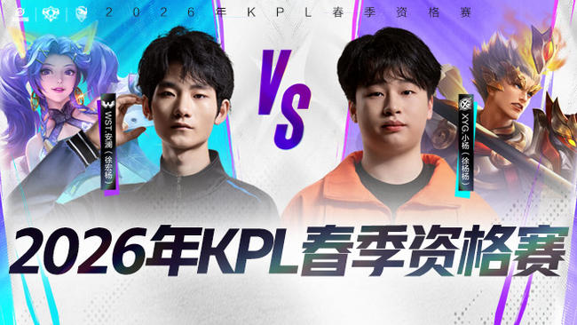 而王钰栋的 而王钰栋的